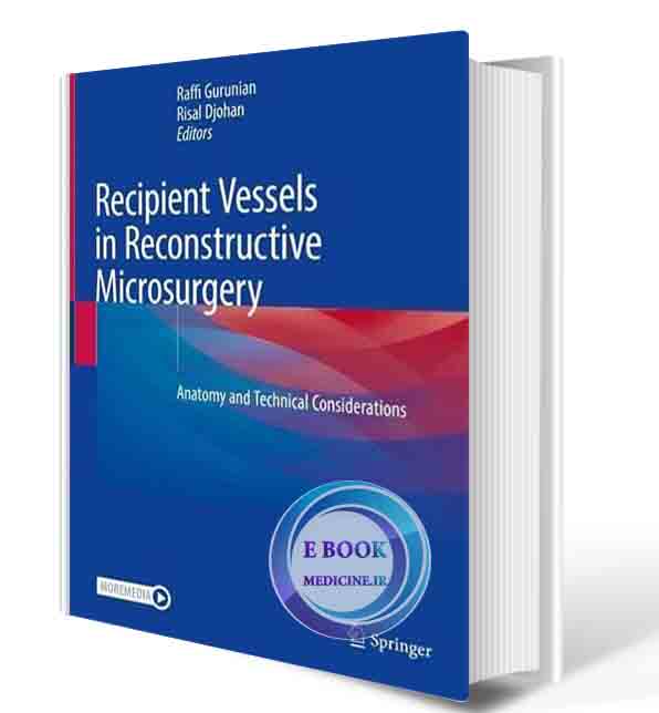 دانلود کتابRecipient Vessels in Reconstructive Microsurgery: Anatomy and Technical Considerations 1st ed. 2021 (ORIGINAL PDF)